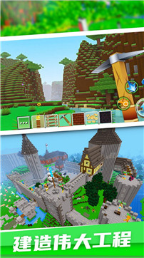 像素岛生存建造截图 像素岛生存建造截图