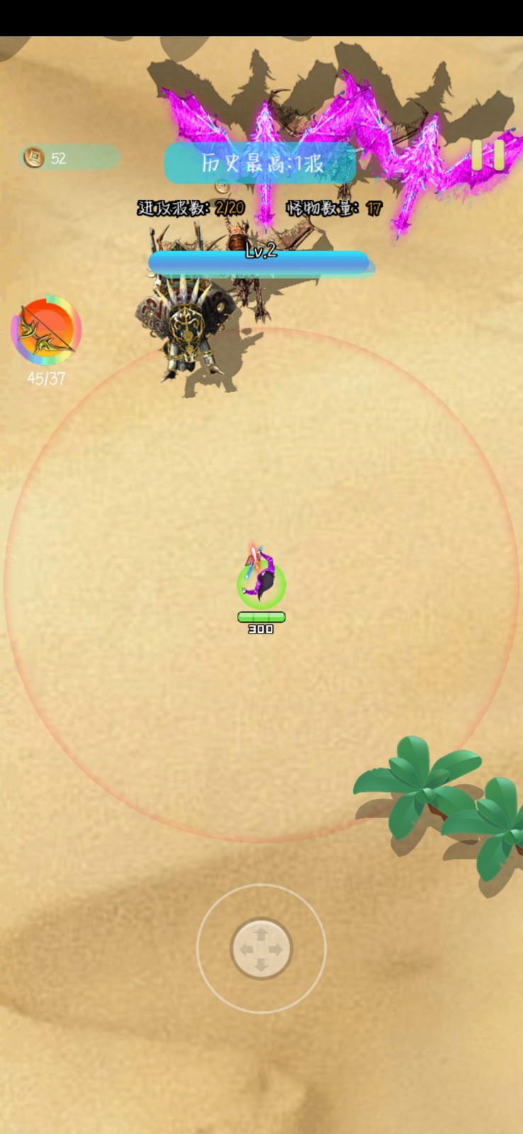 我是飞刀王截图 我是飞刀王截图