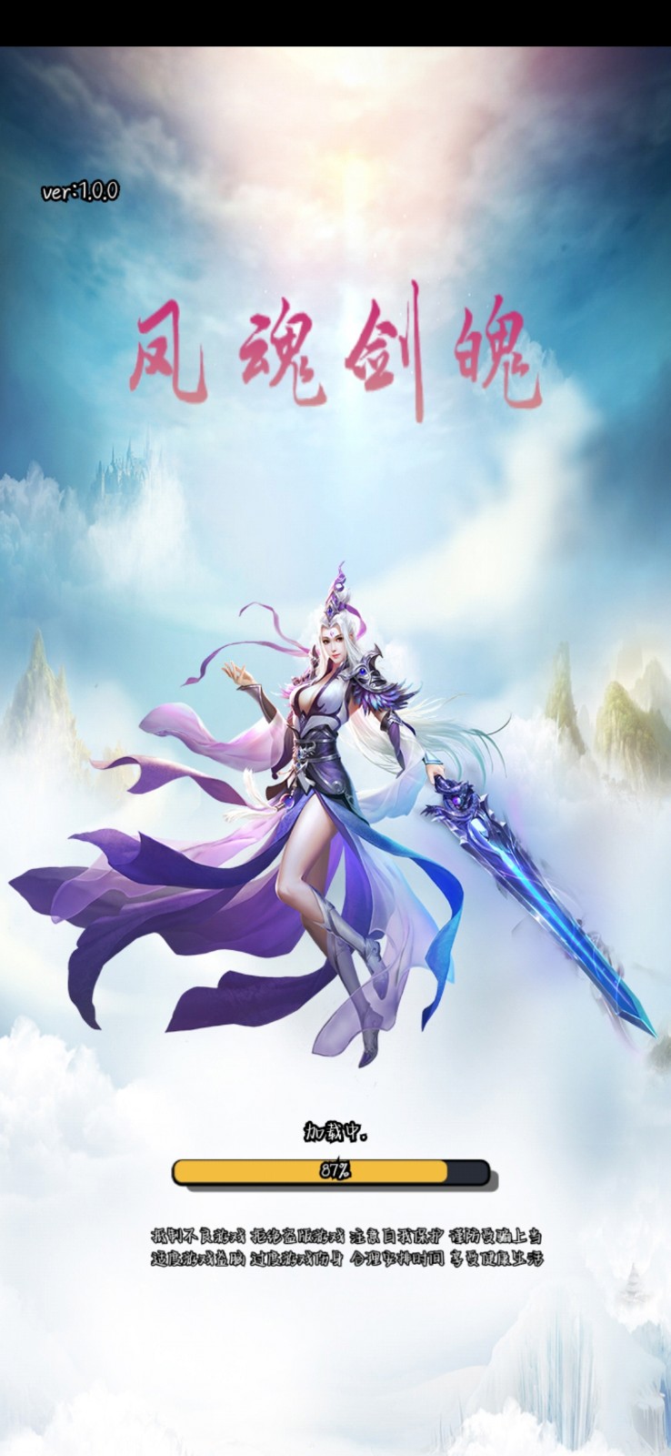 我是飞刀王截图 我是飞刀王截图