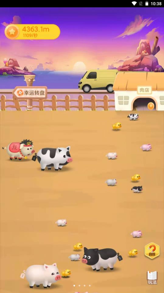 养猪日记截图 养猪日记截图