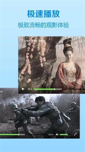 五五影视杨门虎将截图