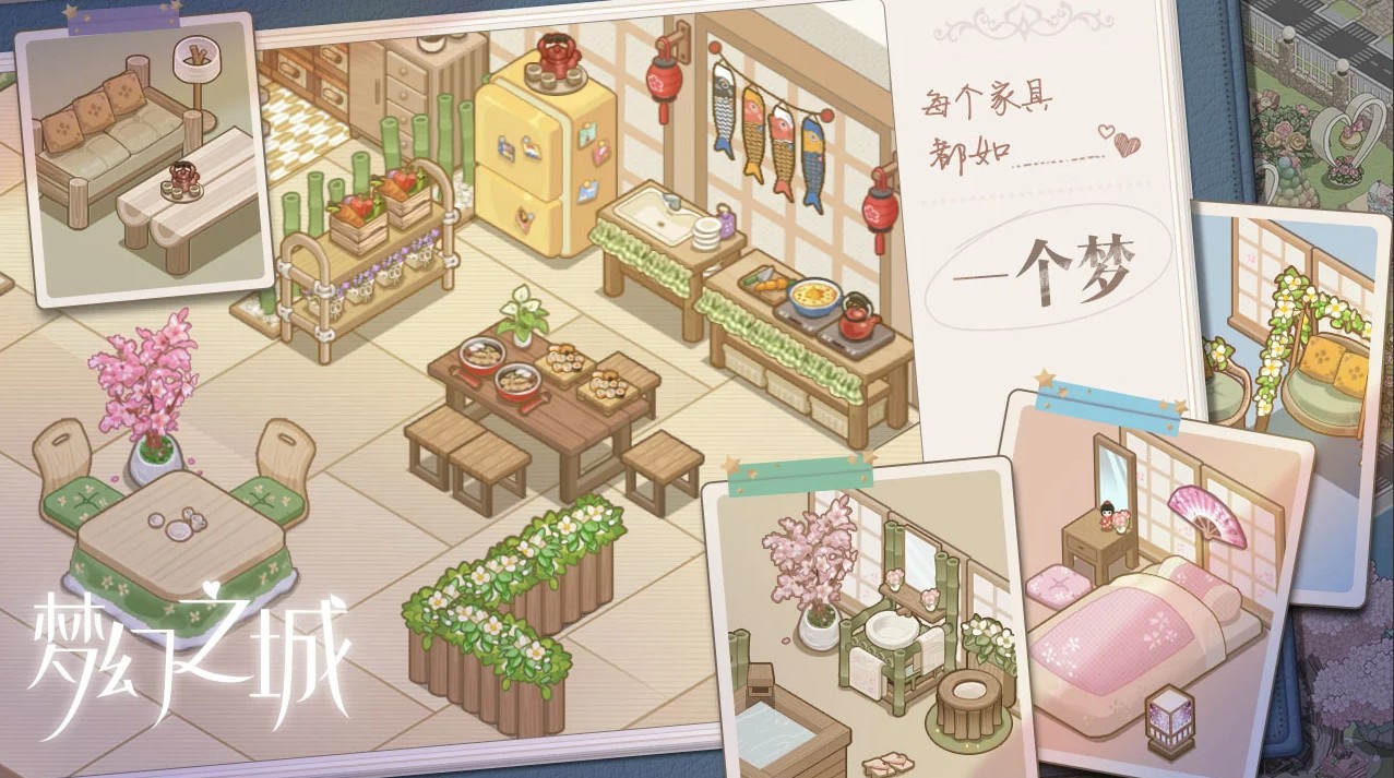 梦幻之城截图 梦幻之城截图