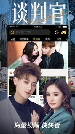 香蕉影视院截图