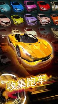 刀片超车截图 刀片超车截图