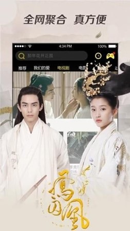 香蕉影视正版截图 香蕉影视正版截图