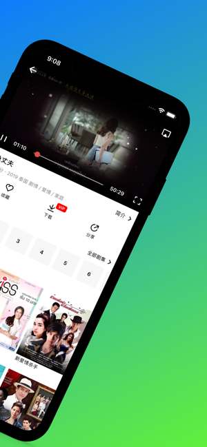 月亮影视播放器截图