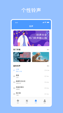 开灯壁纸截图 开灯壁纸截图