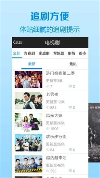 五五影视大全截图 五五影视大全截图