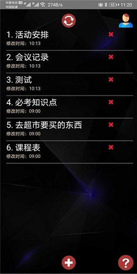 方寸阅读精校版截图 方寸阅读精校版截图