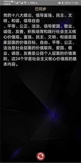 方寸阅读精校版截图 方寸阅读精校版截图