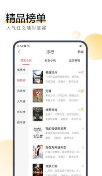 慕南枝小说百度云截图 慕南枝小说百度云截图