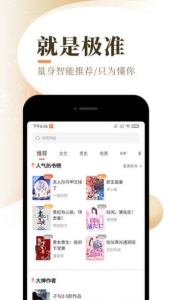 慕南枝小说百度云截图 慕南枝小说百度云截图