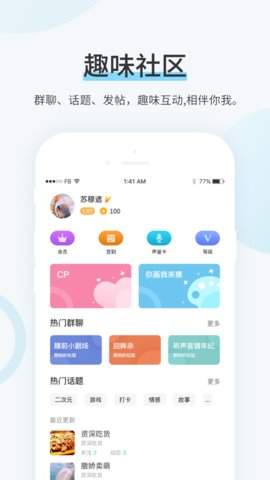 99书盟手机版截图 99书盟手机版截图