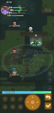 传承与吞噬截图