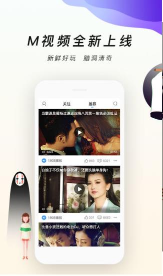 字符影院大全截图 字符影院大全截图