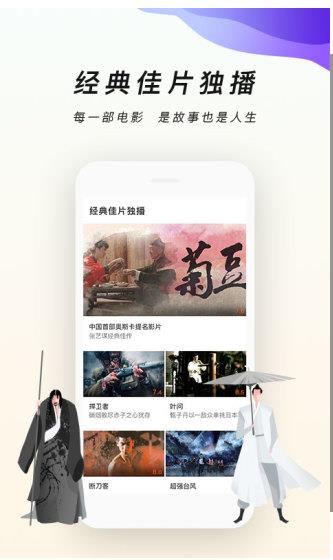 字符影院纯净版截图 字符影院纯净版截图