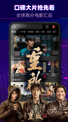 6080影院截图 6080影院截图