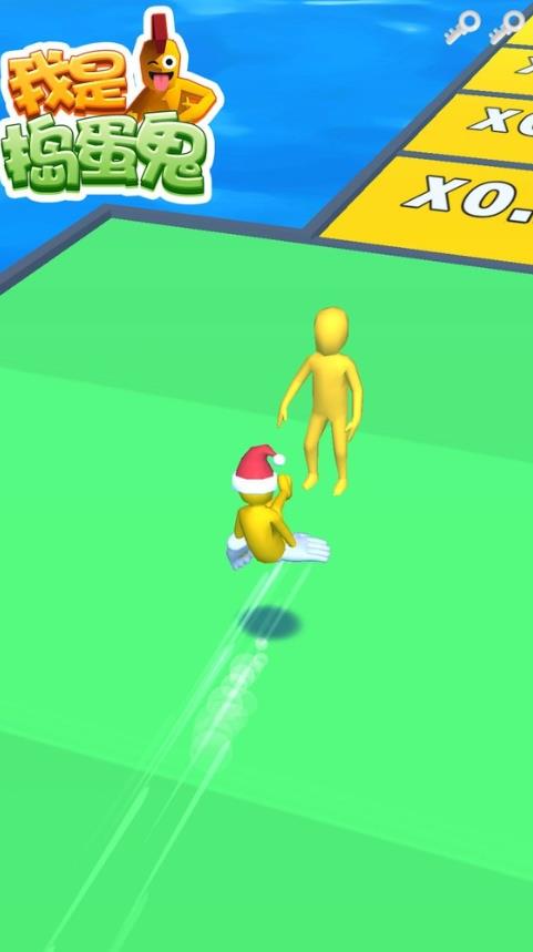 我是捣蛋鬼截图 我是捣蛋鬼截图