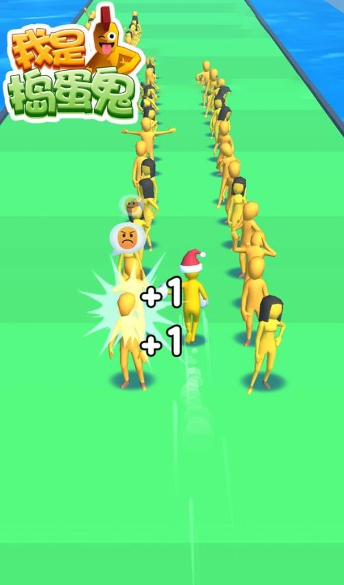 我是捣蛋鬼截图 我是捣蛋鬼截图