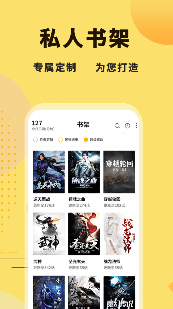 二狗免费小说无删减截图 二狗免费小说无删减截图