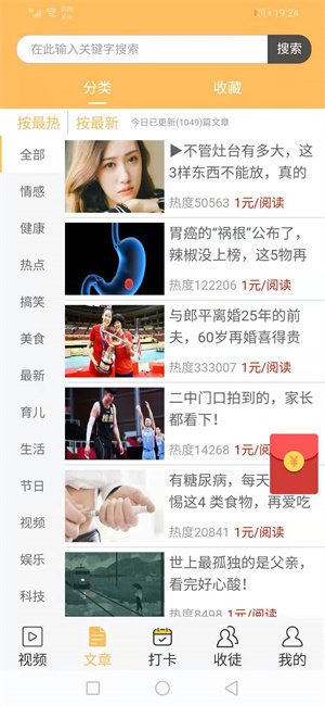 水星阅读电子书截图 水星阅读电子书截图