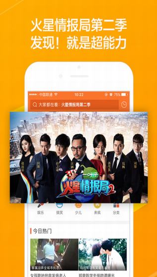 优优影院免费观看截图 优优影院免费观看截图