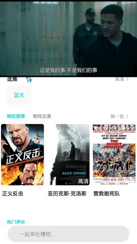 够爽影院88截图 够爽影院88截图