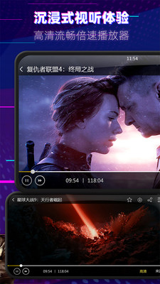 6080影院免费版截图 6080影院免费版截图