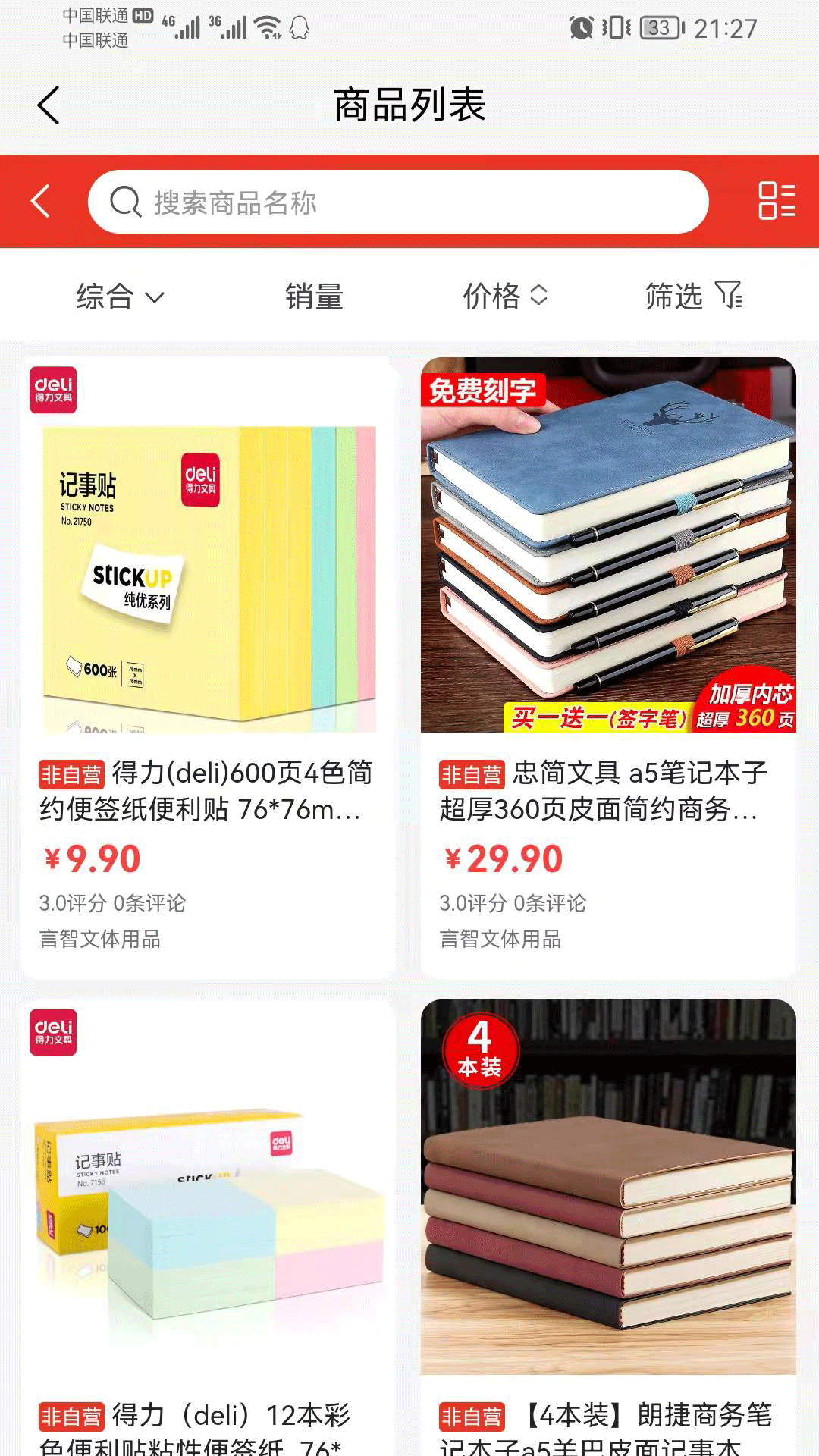 美互客截图 美互客截图