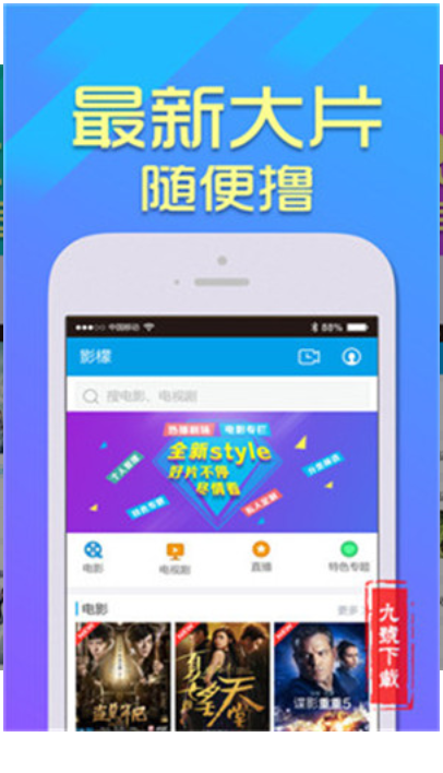 初心影院截图 初心影院截图