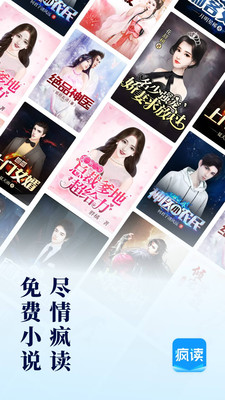 乐读窝小说网无删减版截图 乐读窝小说网无删减版截图