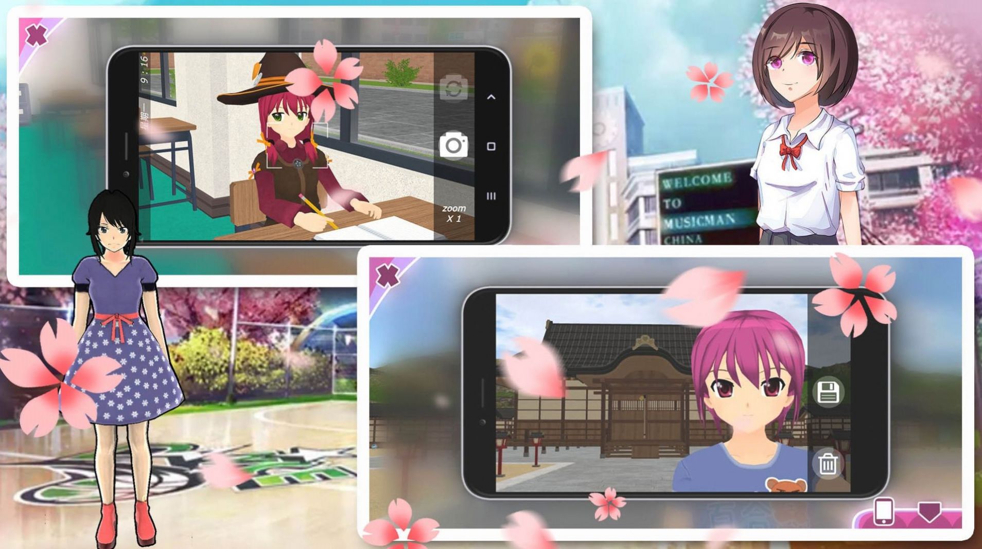 迷你樱花世界截图