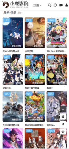 小鹿影院live截图 小鹿影院live截图