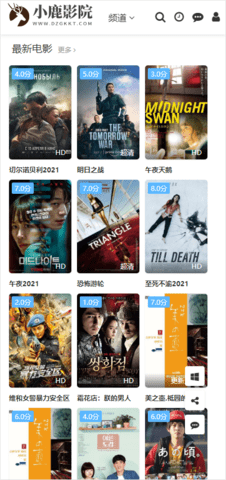 小鹿影院live截图 小鹿影院live截图