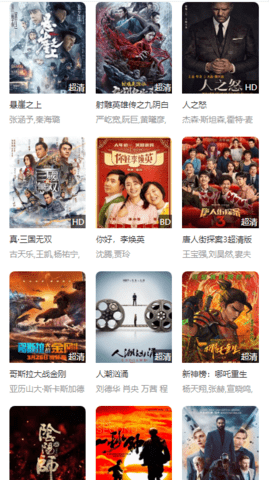 bt4k影院免费版截图 bt4k影院免费版截图