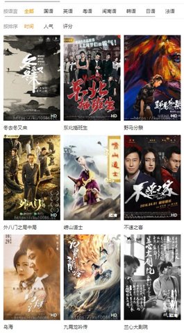 酷移动影院截图 酷移动影院截图