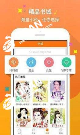 月亭小说免费阅读截图