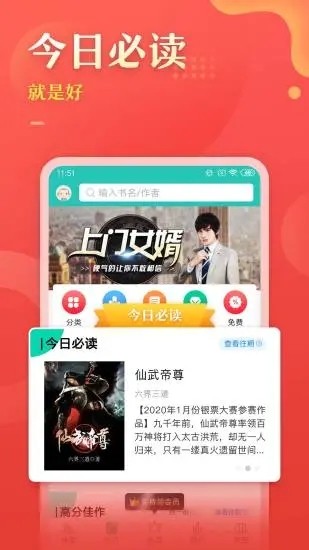书耽小说截图 书耽小说截图