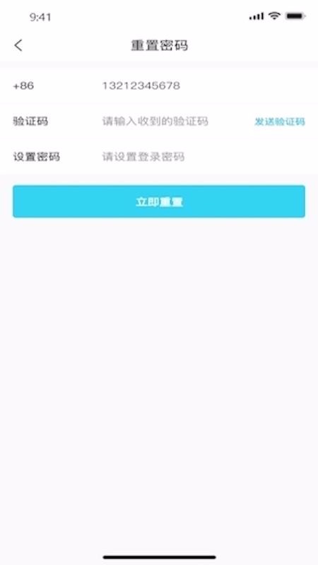 纸言小说截图 纸言小说截图