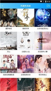 宅宅影院截图 宅宅影院截图