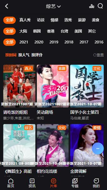 CJT影院截图 CJT影院截图