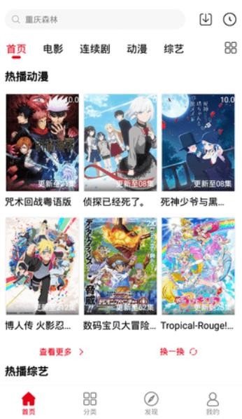 扁豆影院花季传媒截图 扁豆影院花季传媒截图