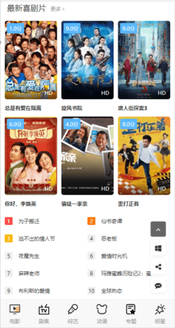 宅宅影院手机版截图 宅宅影院手机版截图