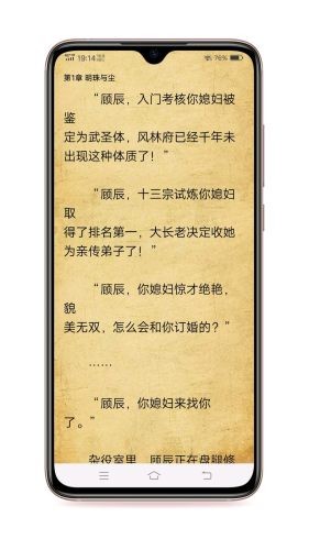 有读截图 有读截图