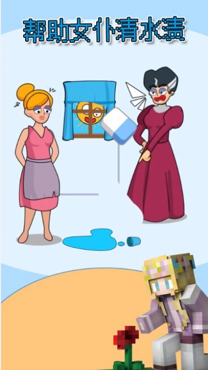 像素橡皮擦截图 像素橡皮擦截图