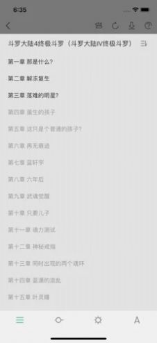 天涯读书截图 天涯读书截图