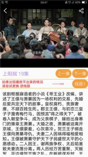 鲁先生影院截图 鲁先生影院截图