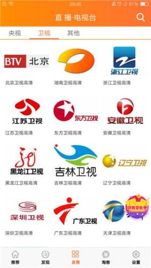 鲁先生影院截图 鲁先生影院截图