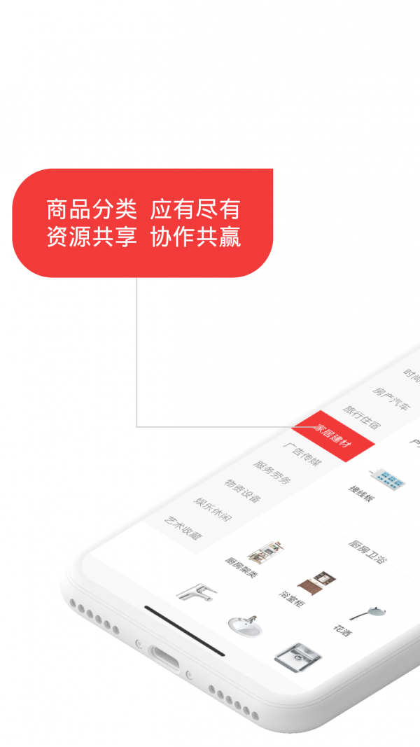 神驰易购截图 神驰易购截图