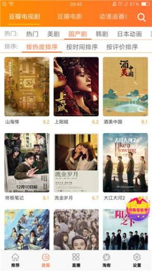 鲁先生影院最新版截图 鲁先生影院最新版截图